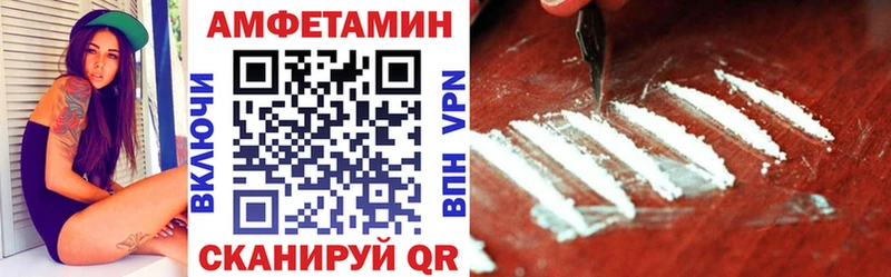 АМФ 98%  Купить  Киселёвск 