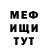 КЕТАМИН VHQ EDman00x