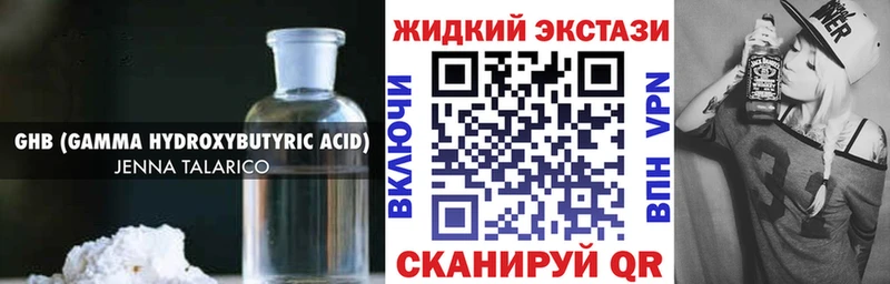 Купить где  Киселёвск  Бутират бутик 
