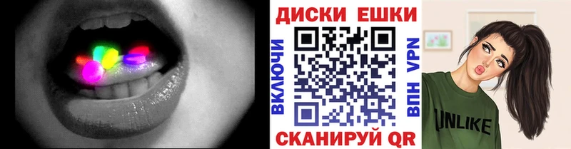 Экстази ешки  Купить закладки  Киселёвск 