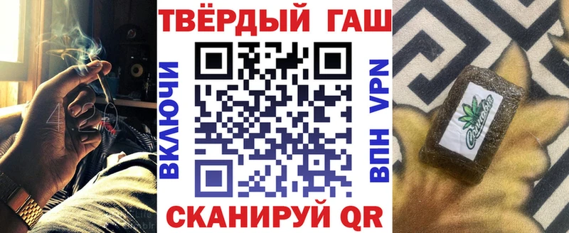 ГАШИШ 40% ТГК Киселёвск