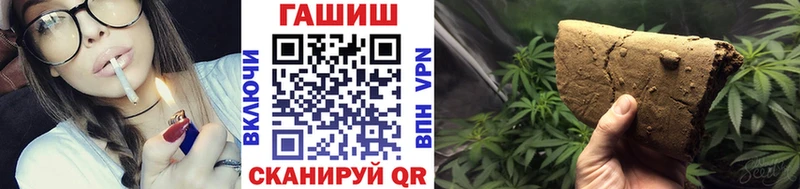 Гашиш убойный  Купить закладки  Киселёвск 