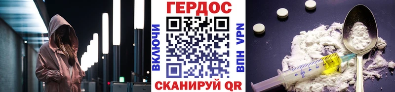 ГЕРОИН VHQ  Купить  Киселёвск 