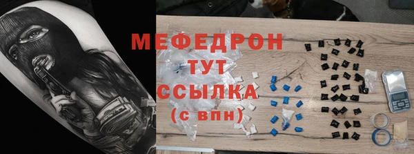 мдма Зеленодольск