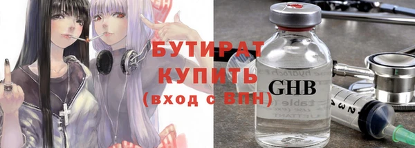 амфетамин Заволжье