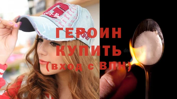 меф VHQ Зерноград