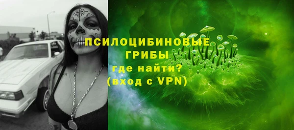 экстази Зеленокумск