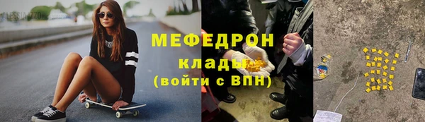 амфетамин Заволжье