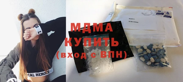 экстази Зеленокумск