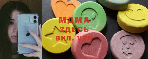 шишки Заводоуковск