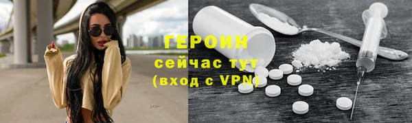 меф VHQ Зерноград