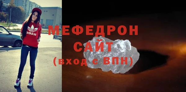 мдма Зеленодольск