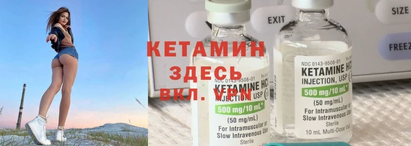 меф VHQ Зерноград