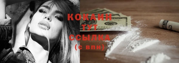 экстази Зеленокумск