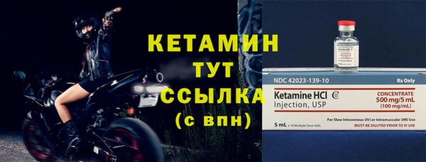 меф VHQ Зерноград