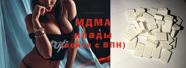 экстази Зеленокумск