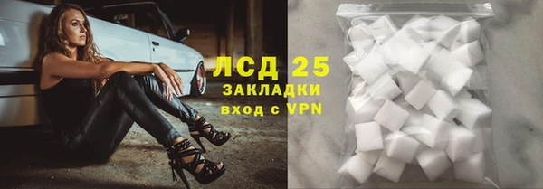 мдма Зеленодольск