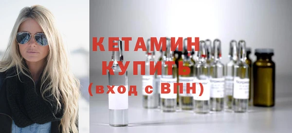 экстази Зеленокумск
