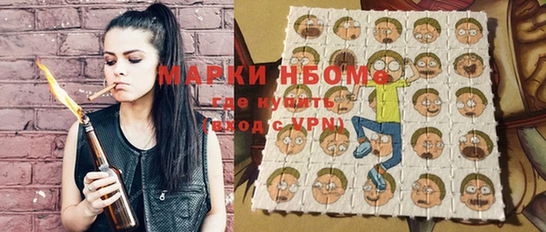 экстази Зеленокумск