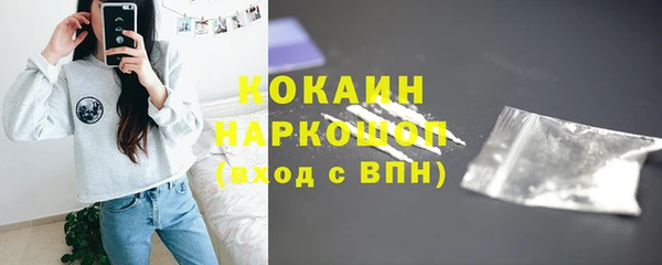меф VHQ Зерноград