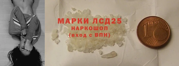 меф VHQ Зерноград