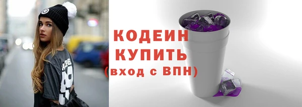 экстази Зеленокумск