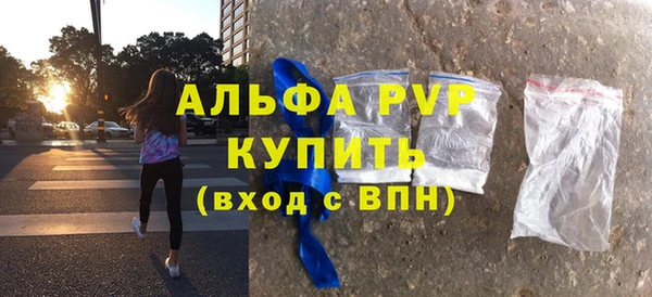 экстази Зеленокумск