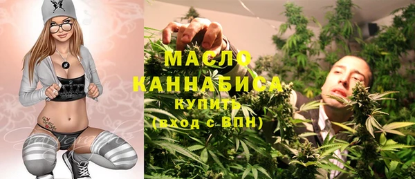 амфетамин Заволжье