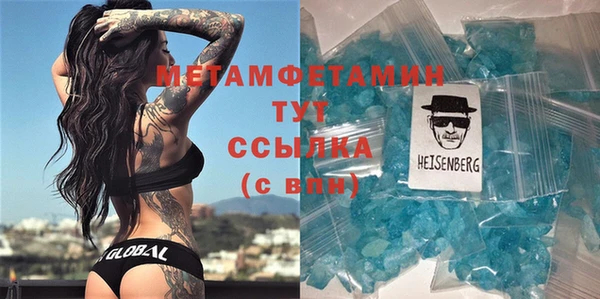 экстази Зеленокумск