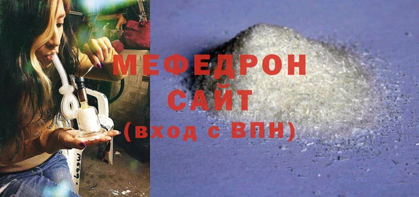 экстази Зеленокумск