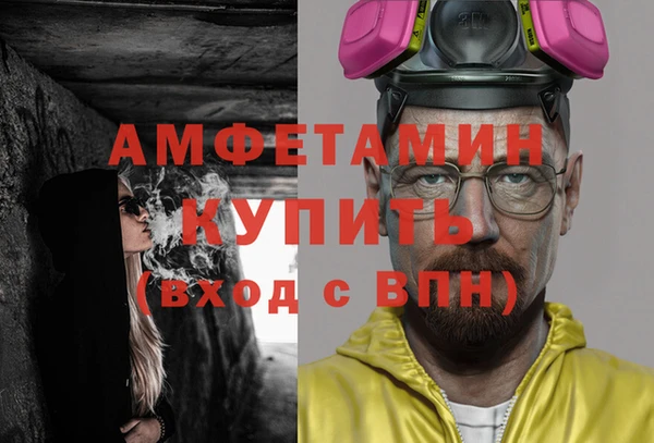 мдма Зеленодольск
