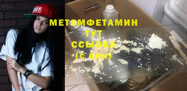 экстази Зеленокумск