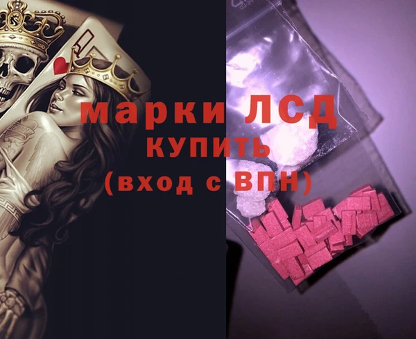 меф VHQ Зерноград