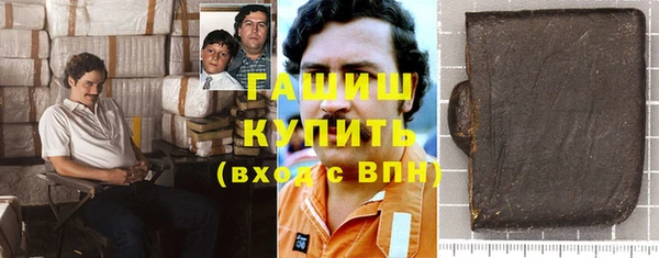 ешки Заволжск