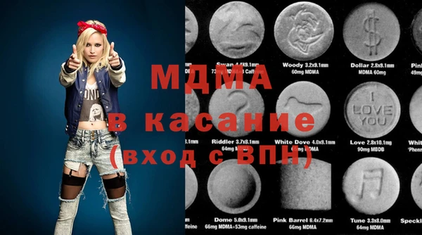 экстази Зеленокумск