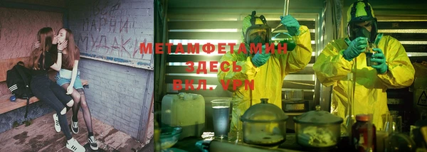 меф VHQ Зерноград