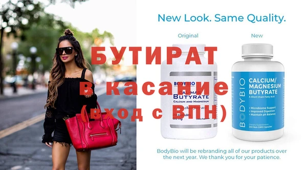 ешки Заволжск