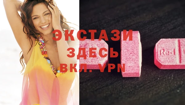 мдма Зеленодольск