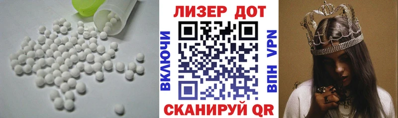 Купить закладки  Киселёвск  ЛСД экстази кислота 