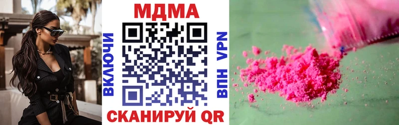 Купить  Киселёвск  MDMA Molly 