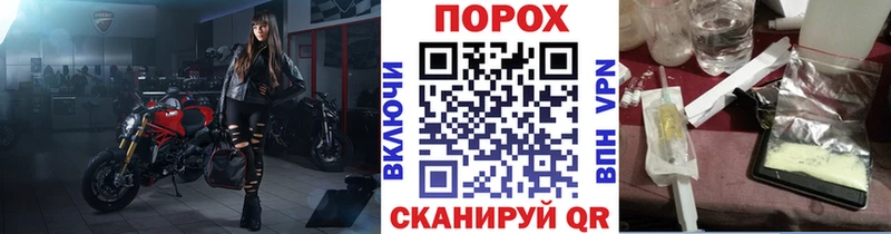 Купить закладки  Киселёвск  Метамфетамин пудра 