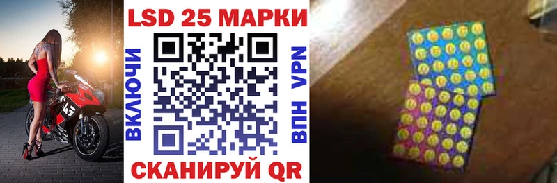 Купить  Киселёвск  Наркотические марки 1,5мг 